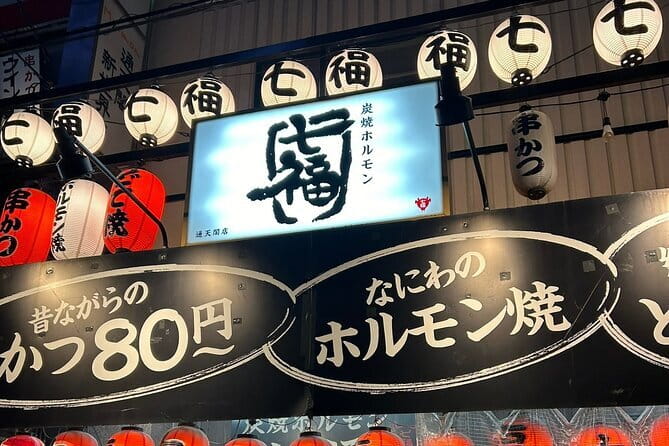 Deep Osaka Local food and bars - Jyanjyan Yokocho kushikatsu: crispy bites and sauce secrets