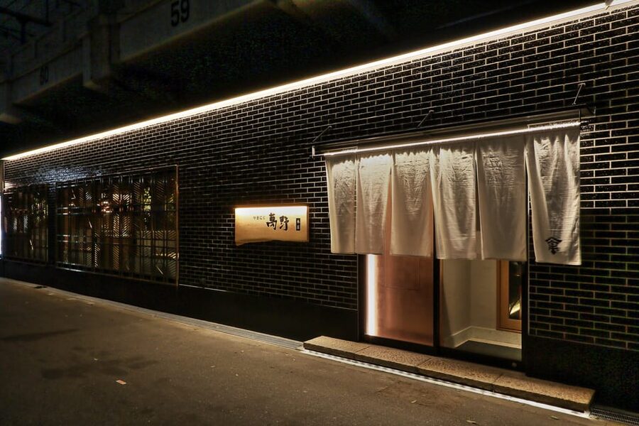 Manno: Osaka Premium Wagyu BBQ Experience Reservation - How the 2 hours tend to unfold