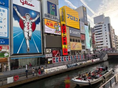 Dotonbori’s Bridges 20-Minute Cruise