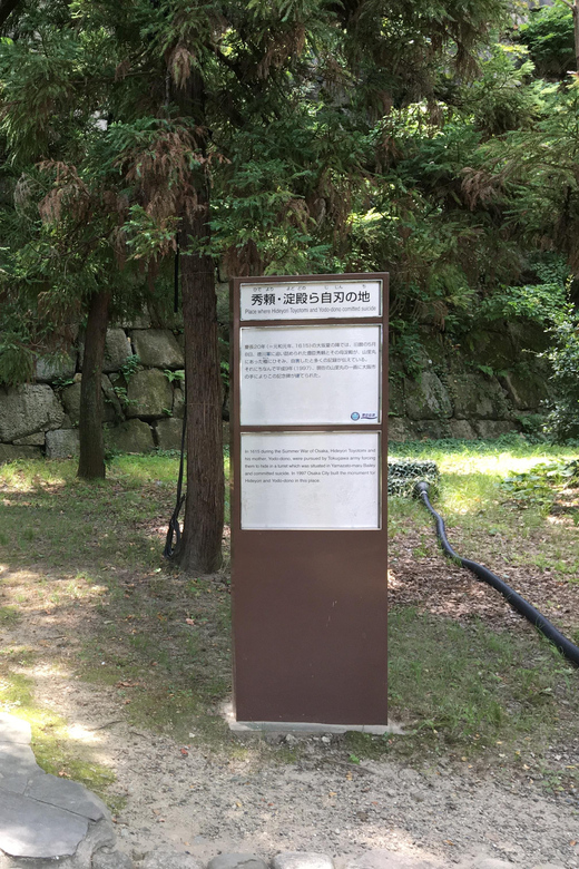 Osaka: Half-Day Private Guided Tour of the Castle - Miraiza Osaka-Jo and the promenade: more than one angle on the keep