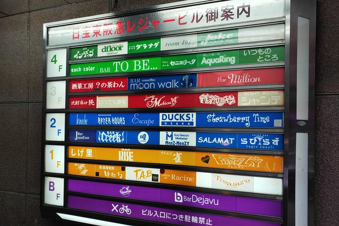 Osaka: LGBTQ+ Life Past and Present - Osaka LGBTQ+ life, past and present in one night
