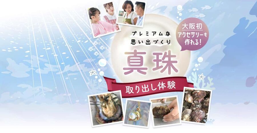 Osaka Shinsaibashi Pearl extraction experience - Key things I’d plan for