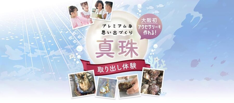 Osaka Shinsaibashi Pearl extraction experience - If you skip jewelry, you might feel the session is short