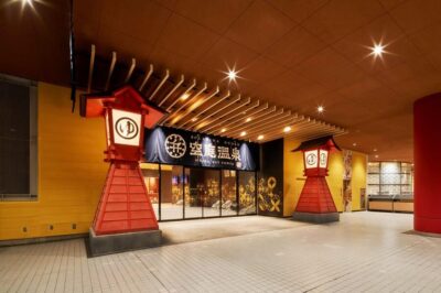 Solaniwa Onsen Hot Spring Visit
