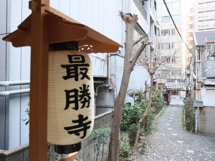Osaka Temple Cool Foot Bath & Matcha Experience〈45min〉 - Cooling foot bath with scrub massage, the best recovery you can buy in Osaka