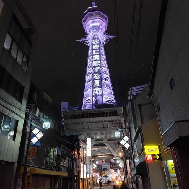 Osaka: Tsutenkaku Tower Entry Ticket - How long you should allow (and when to keep it short)