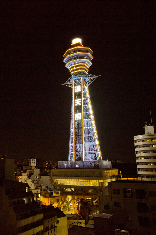 Osaka: Tsutenkaku Tower Entry Ticket - Price and value: what $8 buys you