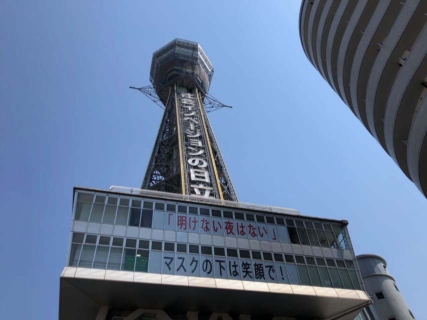 Osaka: Tsutenkaku Tower Entry Ticket - Who should buy this ticket, and who should skip it